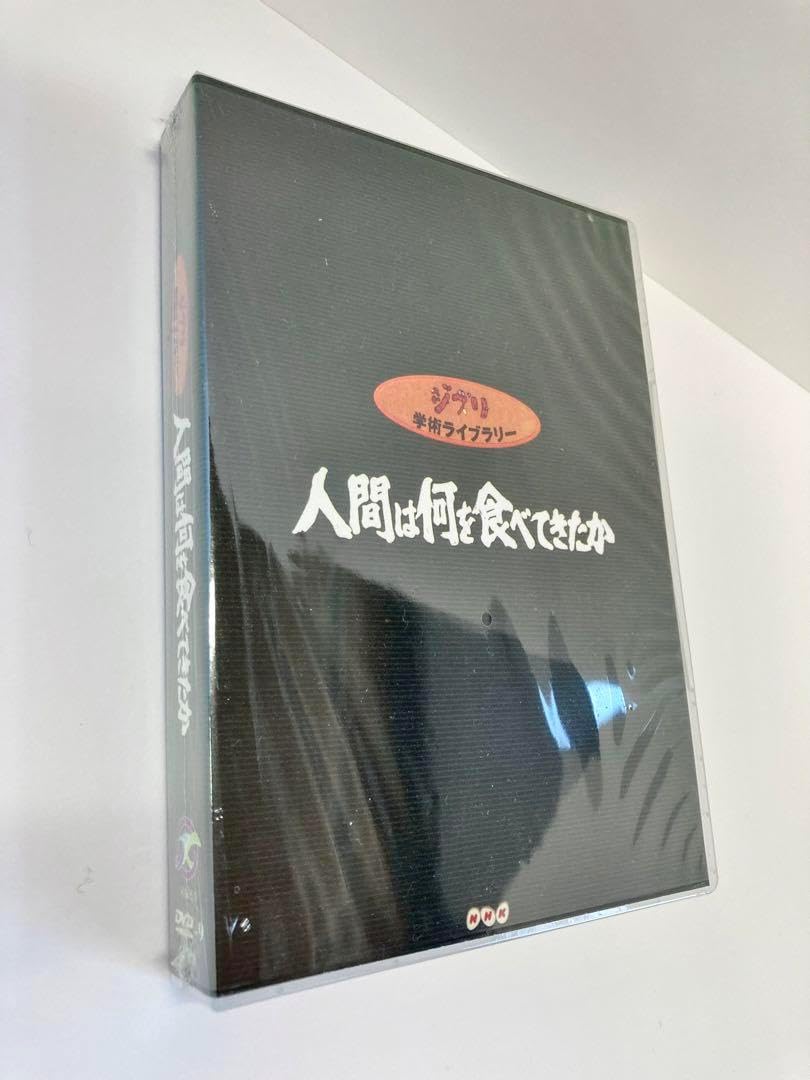 ジ ブ リ学術ライブラリー第1弾 人間は何を食べてきたか 全8巻セット ジ ブ リ学術ライブラリー第1弾 人間は何を食べてきたか 全8巻セット