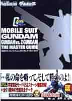 GC 機動戦士ガンダム ガンダムVS Zガンダム ポスター【非売品】 GC 機動戦士ガンダム ガンダムVS Zガンダム ポスター【非売品