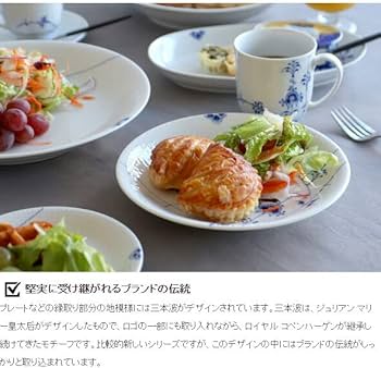 Amazon.co.jp: ロイヤルコペンハーゲン(Royal Copenhagen) ブルーパル