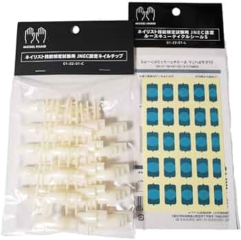 Amazon.co.jp: 【2種セット】 滝川 STモデルハンド用 JNEC認定 ネイル