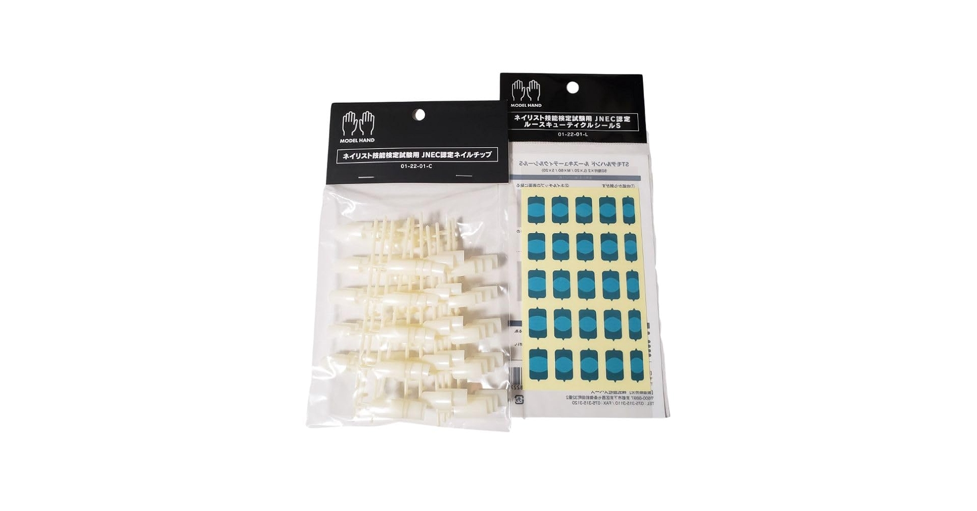 JNEC認定ネイルチップ &キューティクルシール(新品) JNEC認定 STモデルハンド 3点セット ネイルチップ/ルース
