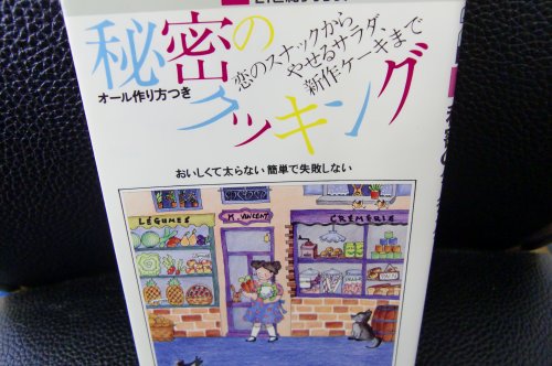 Amazon.co.jp: マドモアゼルいくこ: 本、バイオグラフィー、最新