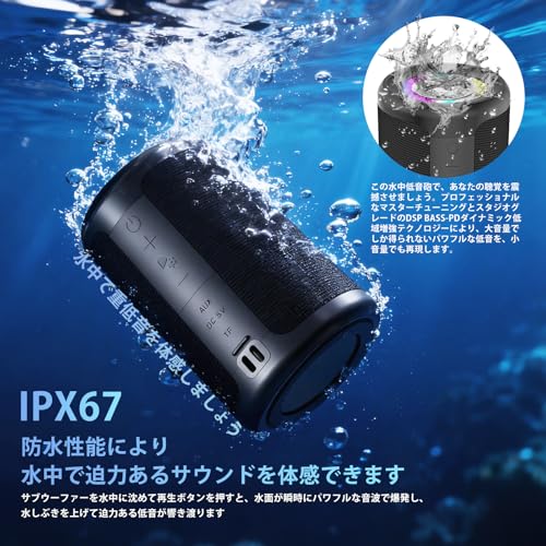 WFW Bluetoothスピーカー