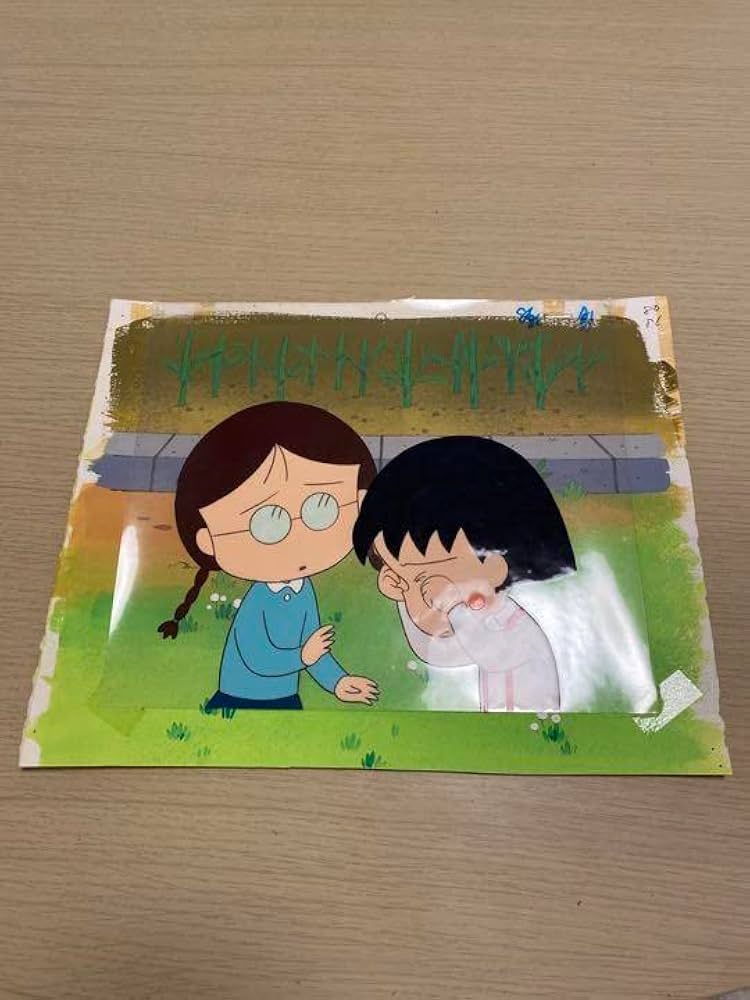 ちびまる子ちゃん  セル画　B-3 Amazon.co.jp: ちびまる子ちゃん セル画 原画 額装 まる子 藤木