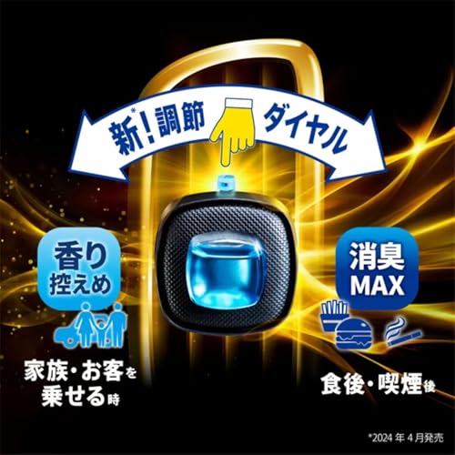 ファブリーズ 車用カークリップ スカイブリーズ 8個セット