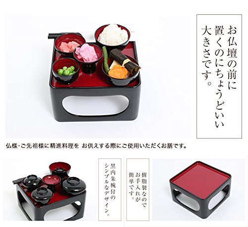 御膳とお椀 Amazon | 紀州塗り 6.5寸 仏器膳 黒内朱 椀付 | みよし漆器本舗