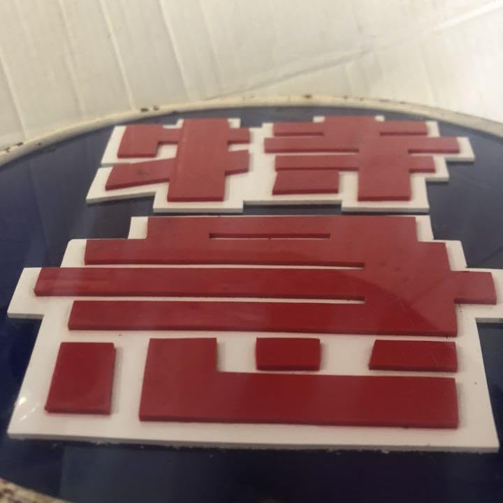 Amazon.co.jp: 鉄道ヘッドマーク 特急 : 文房具・オフィス用品