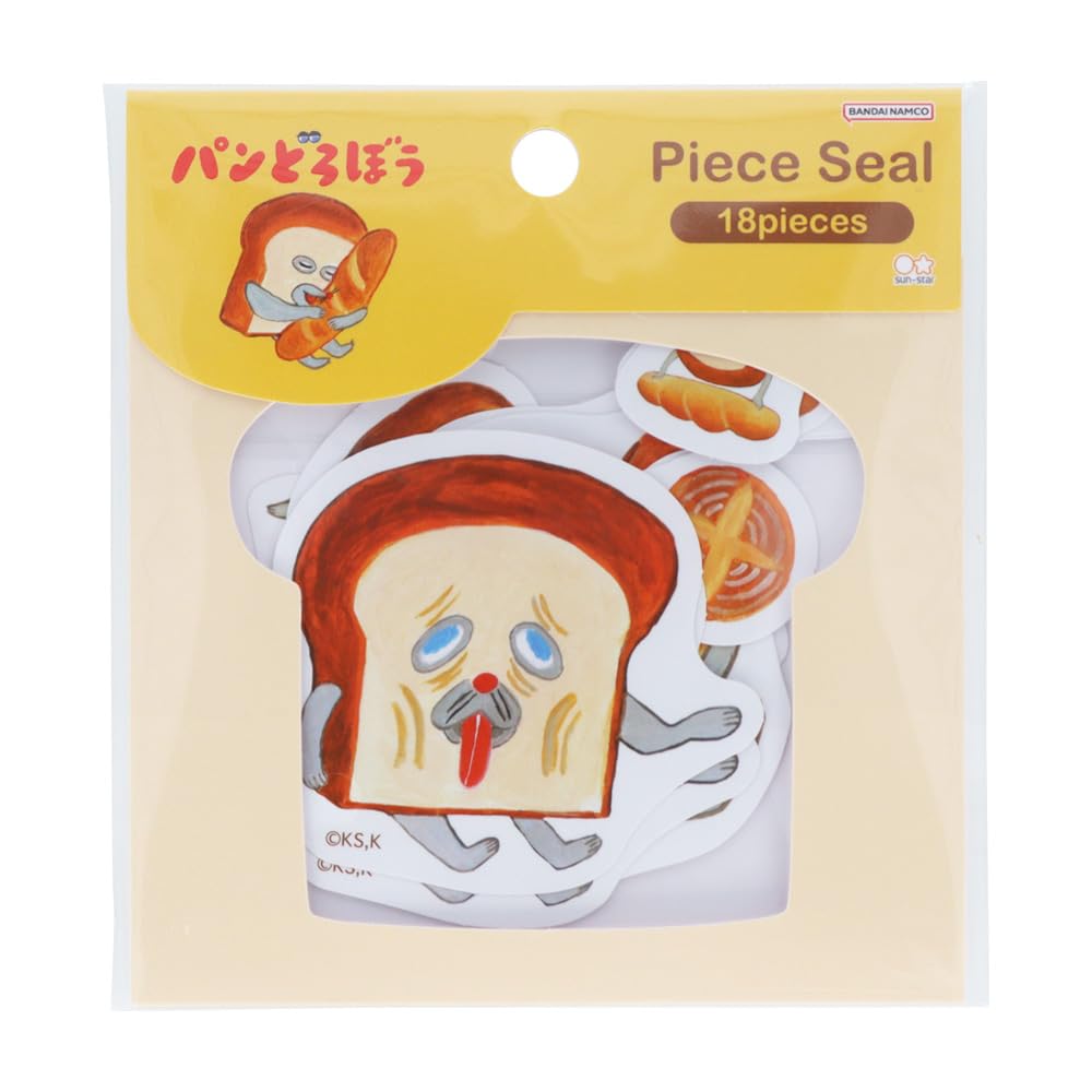 パンどろぼう　ステーショナリー&タオル パンどろぼう ステーショナリー スペシャルセット《A》 文房具