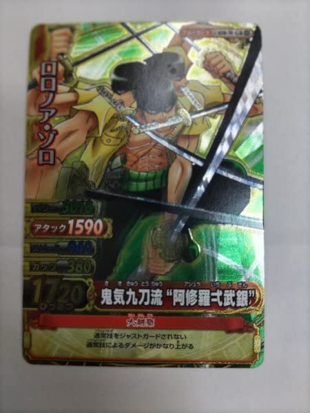 ワンピーベリーマッチダブル　ロロノア・ゾロC450-W GR11 ワンピーベリーマッチダブル ロロノア・ゾロC450-W GR11 - メルカリ