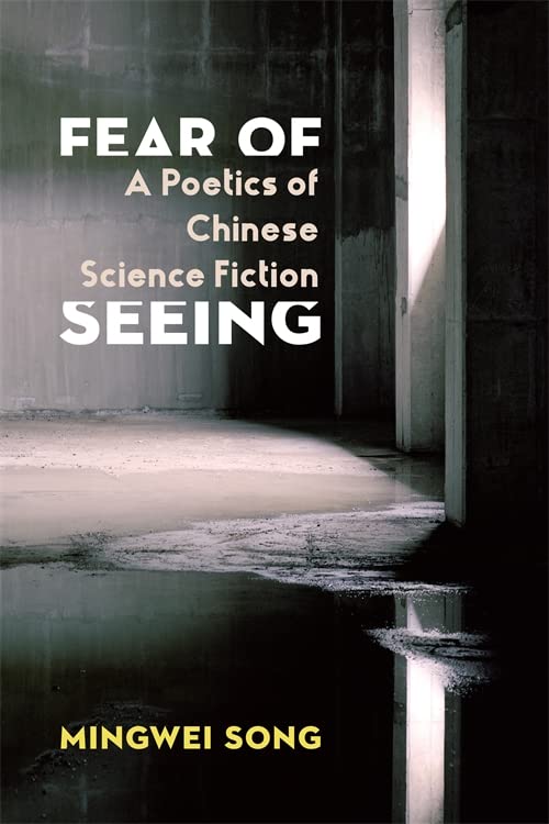 Cover of Fear of Seeing: A Poetics of Chinese Science Fiction
