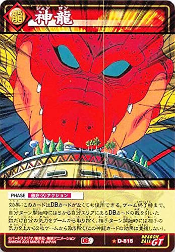 Amazon.co.jp: ドラゴンボール・カードゲーム バンダイ・カードダス