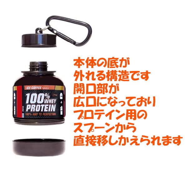 Amazon.co.jp: （ティーシーセレクト） TC-select プロテイン 容器