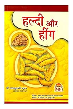 Paperback Heeng Haldi [Hindi] Book