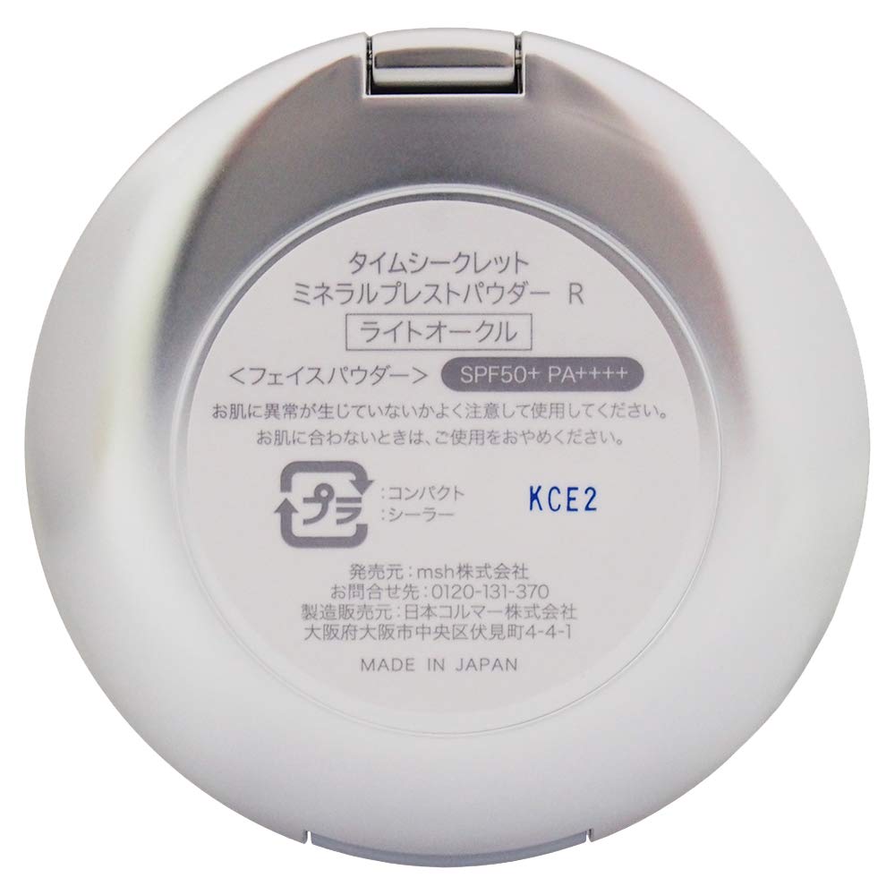 Amazon.co.jp: Time Secret Mineral Pressed Powder R (Light Ochre