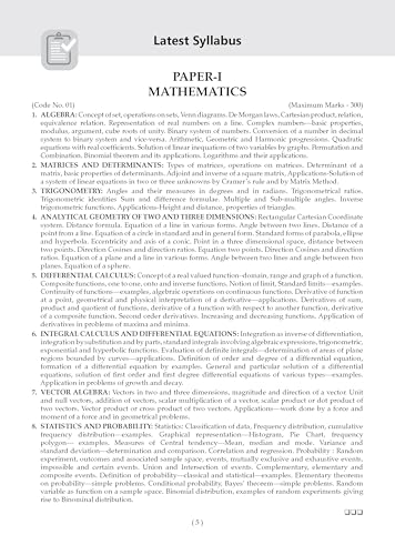 Image of Oswaal NDA /NA Mathematics 13 Years' Chapter-wise & Topic-wise Solved Papers English Medium | 2014-2026 | Includes 2026 Paper-I | With Oswaal AI | For 2026-27 Exams