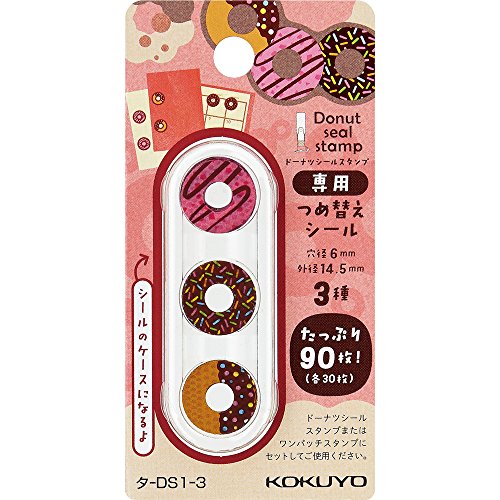 ポコ　シールセット　1/2 51w5GBmsavL.jpg