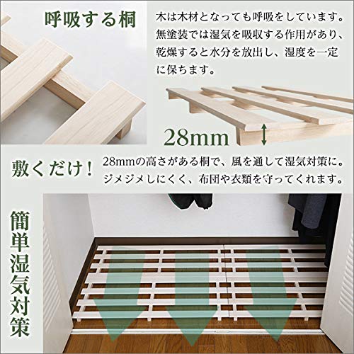 Amazon｜天然木使用 通気性 抗菌・防カビ・調湿効果 軽量