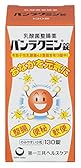 ※【タイムセール】【64%OFF!】1錠あたり3円!パンラクミン錠 130錠 【指定医薬部外品】 353円!