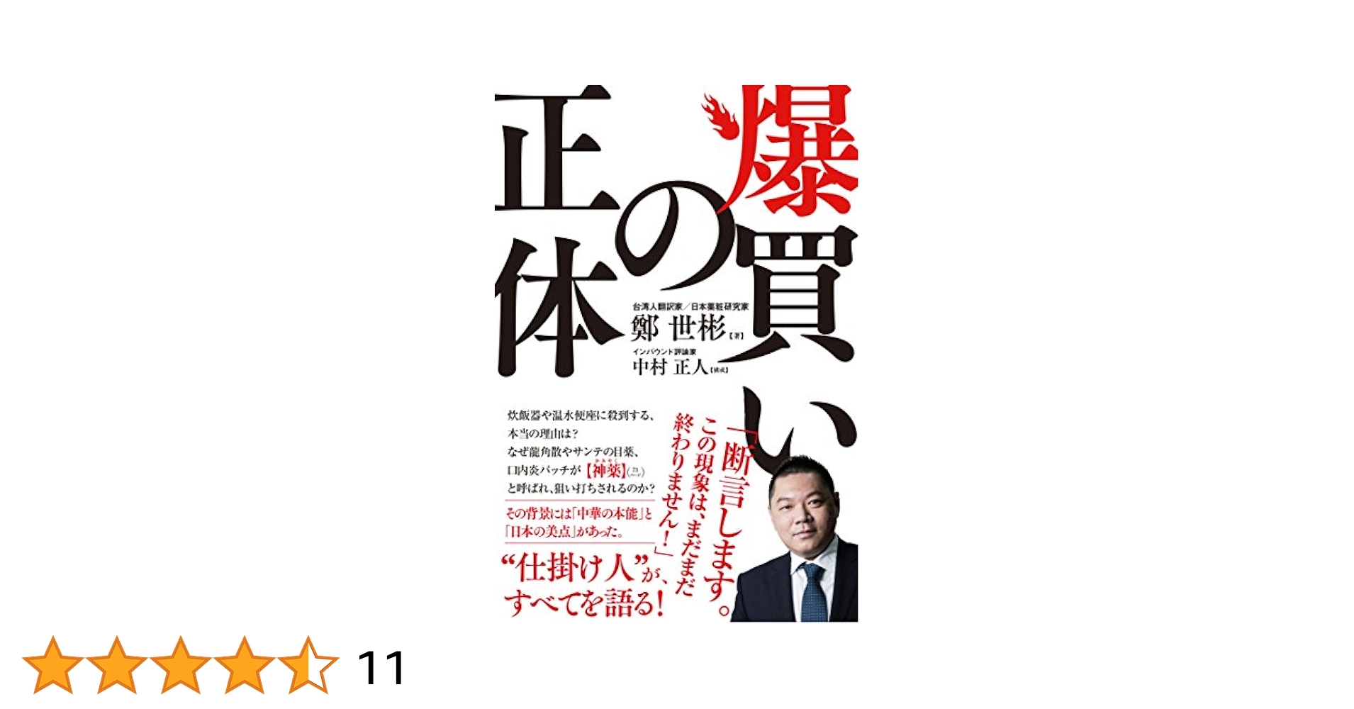 【中古】 トラベル・航空 ２００４年版/産学社/中村正人 中古】 トラベル・航空 2004年版/産学社/中村正人