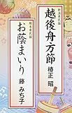 サンザン 歌詞