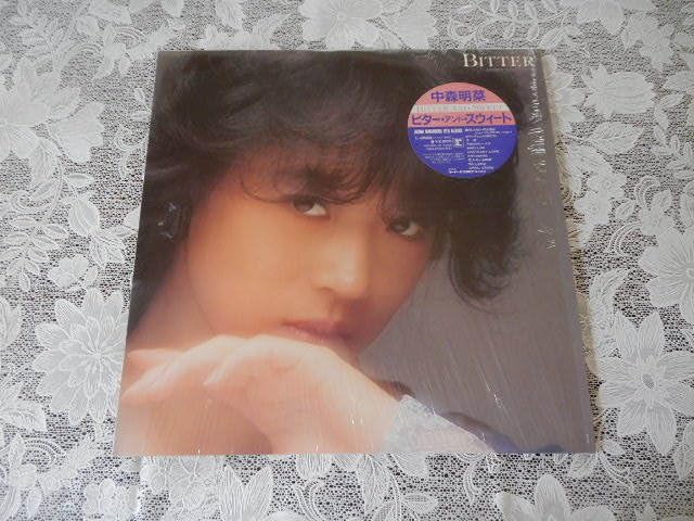 中森明菜LPレコード12枚 Amazon.co.jp: 80年代 アイドル LP レコード 女性歌手 中森明菜 ビター