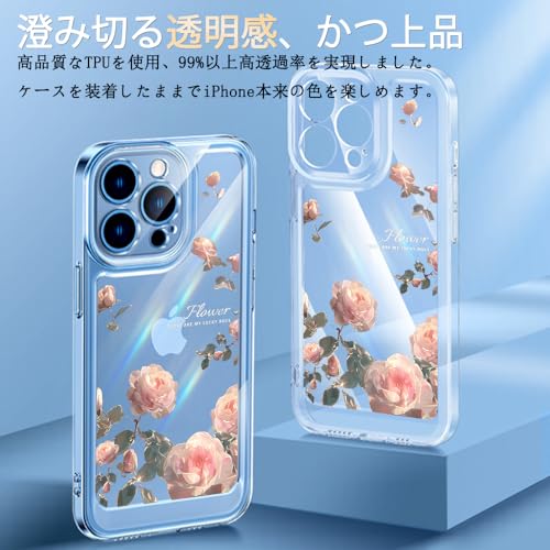KeKeYou iPhone 14 用 ケース クリア 可愛い バラ本 花柄 TPUソフトケース 透明 かわいい 韓国 ケース 薄くて軽い 女の子 女性人気 おしゃれ スマホケース 耐衝撃 携帯カバー iPhone14 用 クリアケース (iPhone 14用,クリア）