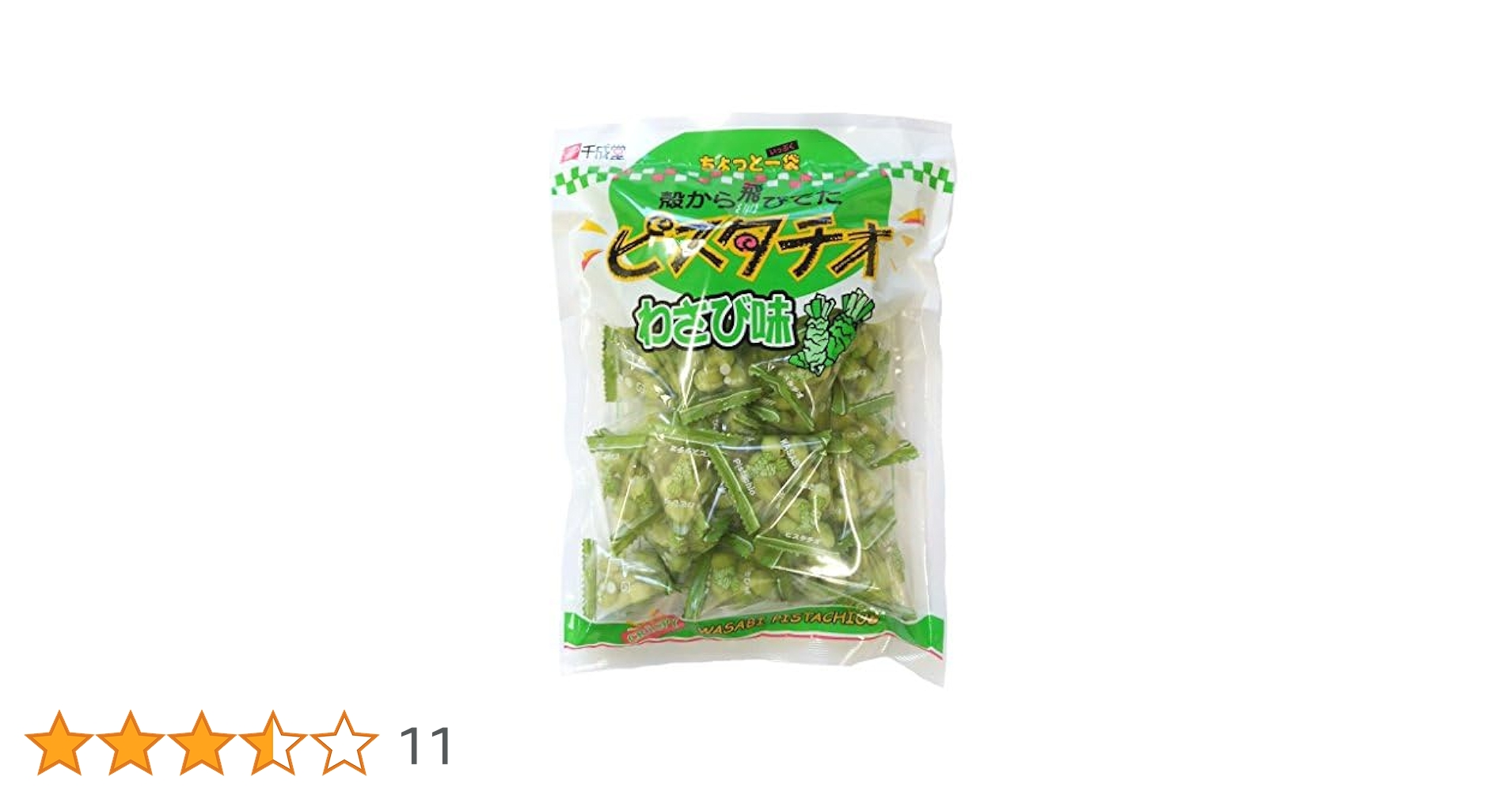 Amazon.co.jp: 千成堂 グリーンスナック ピスタチオ わさび味 215g 個