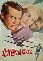 Amazon.co.jp: アルフレッド・ヒッチコック: 本