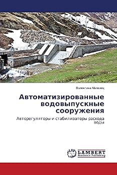 Paperback Avtomatizirovannye vodovypusknye sooruzheniya [Russian] Book