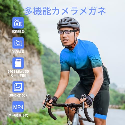 WatcherVision スポーツ用カメラ付きメガネ – 2K HD ウェアラブルアウトドア録画グラス、バイク・乗馬・ハイキング・旅行用カメラグラス – 内蔵64GB SDカード付き の商品画像 2