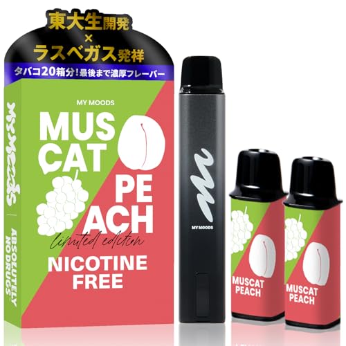 【人気No.1セット】電子タバコ ベイプ 持ち運びシーシャ ポケットシーシャ 禁煙 グッズ 爆煙 セット メンソール MyMoods Vape デバイス 本体 ポッド カートリッジ 禁煙グッズ 本体 スターターキット (人気No.1セット, マスカットピー