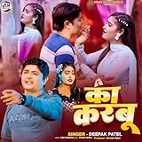 Photo Gallery ka karabu