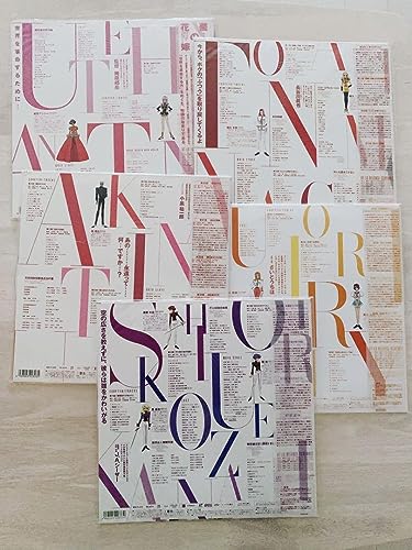 Revolutionary Girl Utena LD Revolutionary Girl Utena2