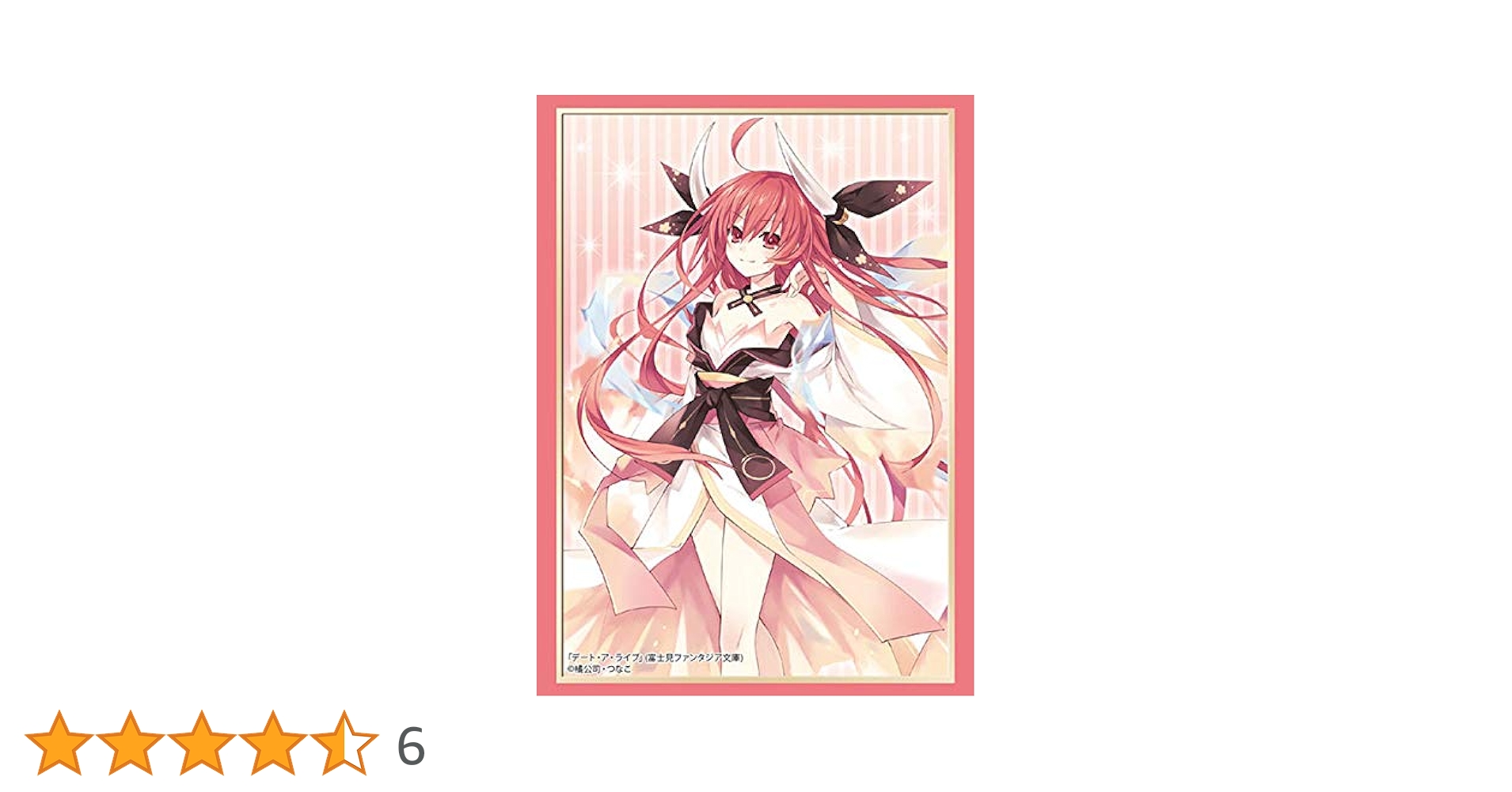 Amazon | ブシロードスリーブコレクション ハイグレード Vol