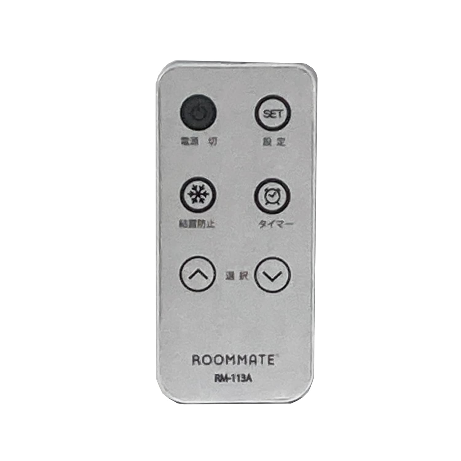 Amazon | ROOMMATE 遠赤外線パネルヒーター FioreNeo RM-113A 1000W 8