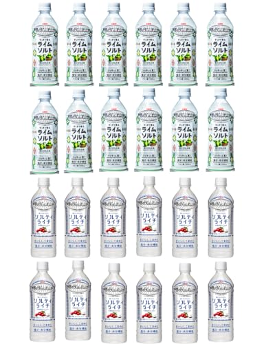 【熱中症対策】ソルティラ イ チ 500ml×12本|沖縄海塩使用・ライチの芳醇な香り・塩分&水分補給に最適【夏季限定】 ライムソルト500ml×12|ライム&グレープフルーツ果汁+ロレーヌ岩塩|クエン酸1500mg配合で熱中症対策に最適