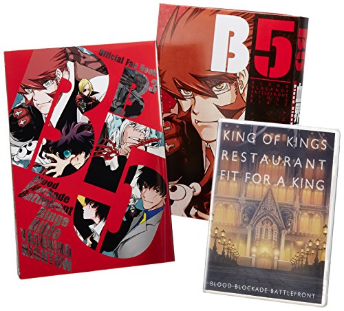 血界戦線 ファンブック B5 アニメdvd同梱版 特装版コミック 内藤 泰弘 本 通販 Amazon