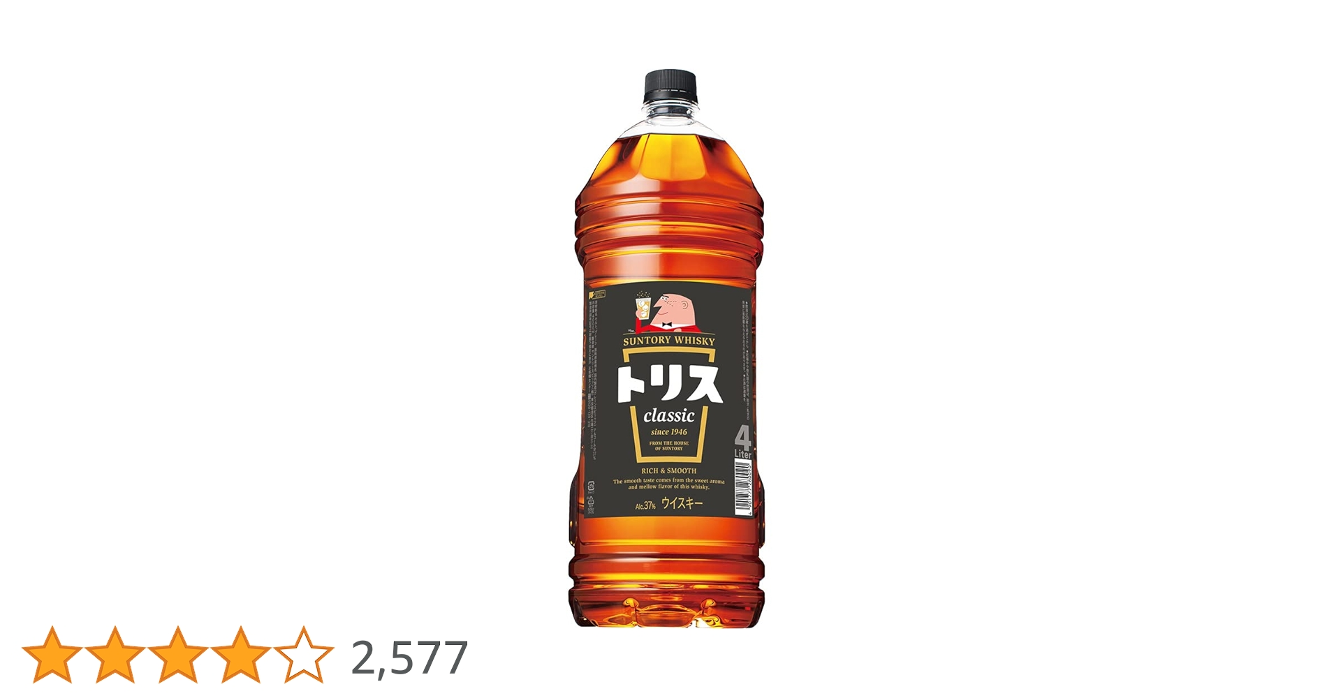 Amazon.co.jp: サントリー ウイスキー トリス クラシック 4000ml