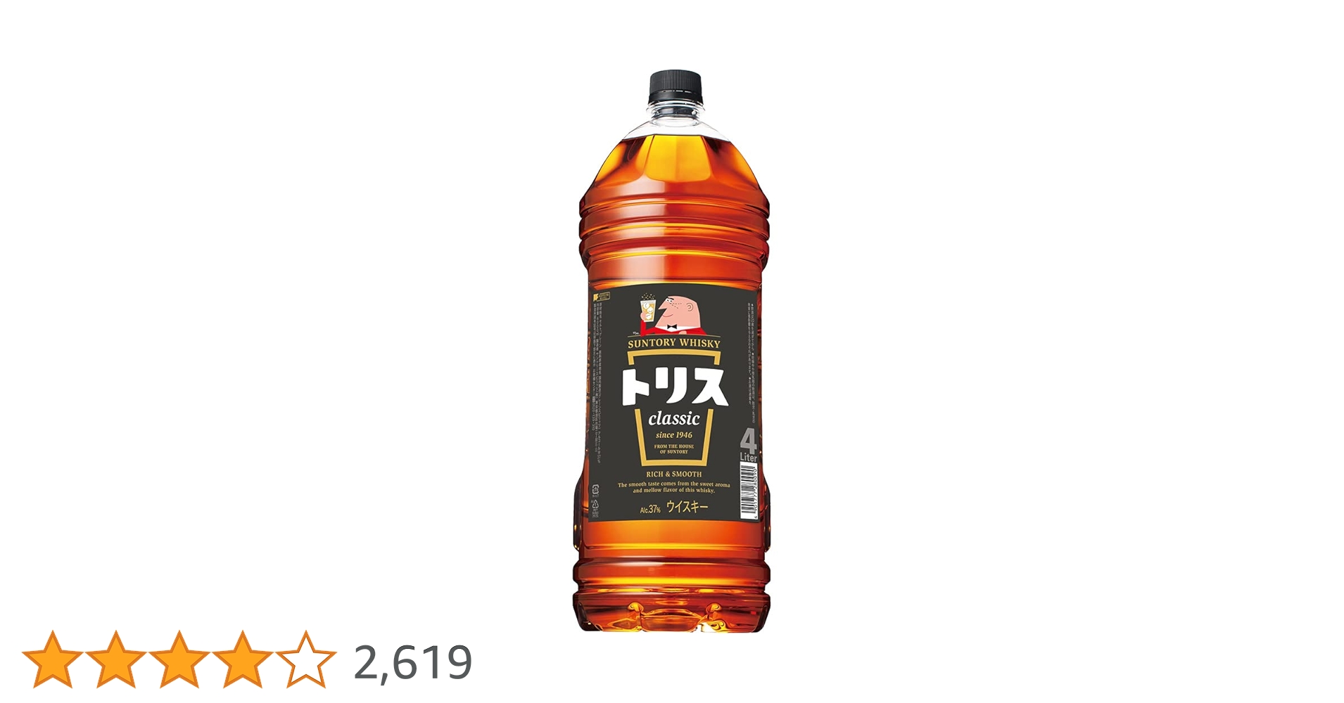 ジ*ー様 ケース未開封 トリスクラシック 4L 4本入り Amazon.co.jp: トリス クラシック 4000ml [サントリー