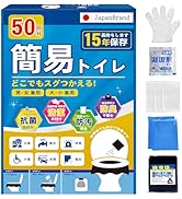 Amazon.co.jp: 【愛知県企業開発】簡易トイレ 【防災士が監修】 防災
