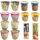 【リニューアル】【低カロリー 食品】ヒガシマル カップ 皿うどん (中華白湯スープ) 体にやさしい五穀スープ きたま風カップ体にやさしい五穀スープ 箱買い