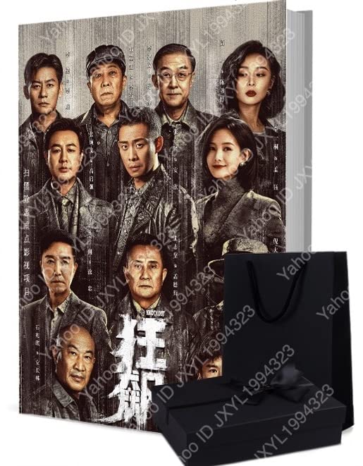 韓流CD DVD 写真集　ポスターグッズセット 中国ドラマ「来自未来的祢」中国版DVD！ : 華流グッズストア