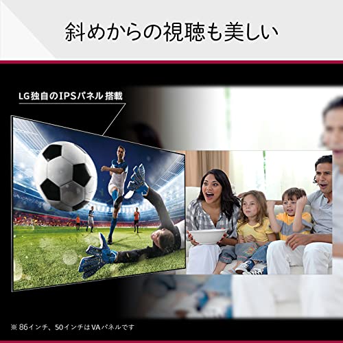 LG 液晶テレビ 65QNED80JRA の商品画像 4