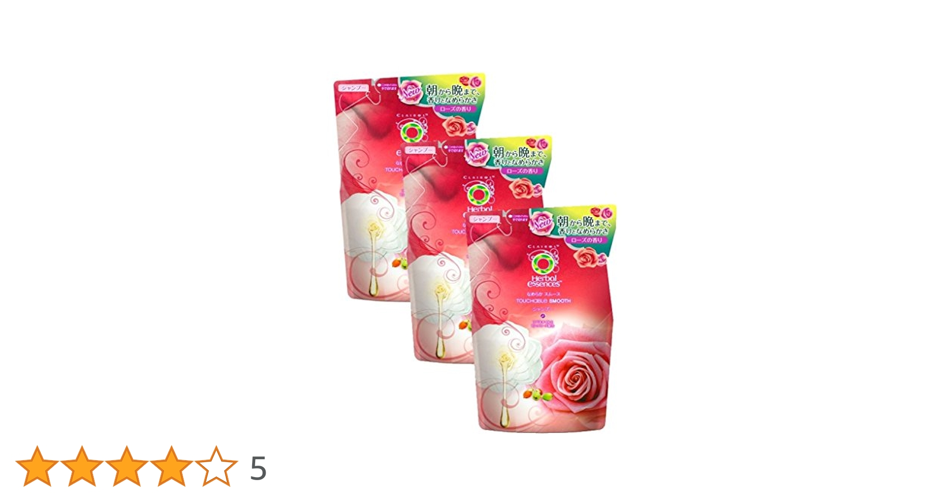 新品 ハーバルエッセンス シャンプー詰め替え5個セット ローズの香り ハーバルエッセンス Herbal Essences スムース ローズヒップ