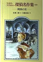 引っ越し大作戦 . ジェリイ・ウェスト / 各務 三郎 Amazon.co.jp: 各務 三郎: 本