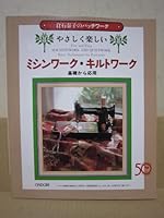 ?????????????·?????? ?????????????????? 4277411363 Book Cover