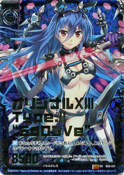 Amazon.co.jp: ゼクス 神祖の胎動/オリジナルXIII Type.II“Sd03Ve