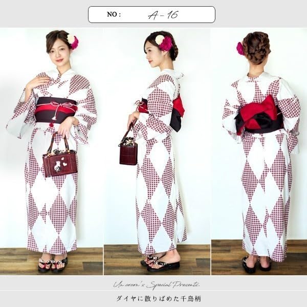 【希少】 大人　浴衣　千鳥柄　モノトーン　白　黒　モダン　千鳥 SOUBIEN 浴衣 レディース セット 浴衣セット 兵児帯 大人 3点