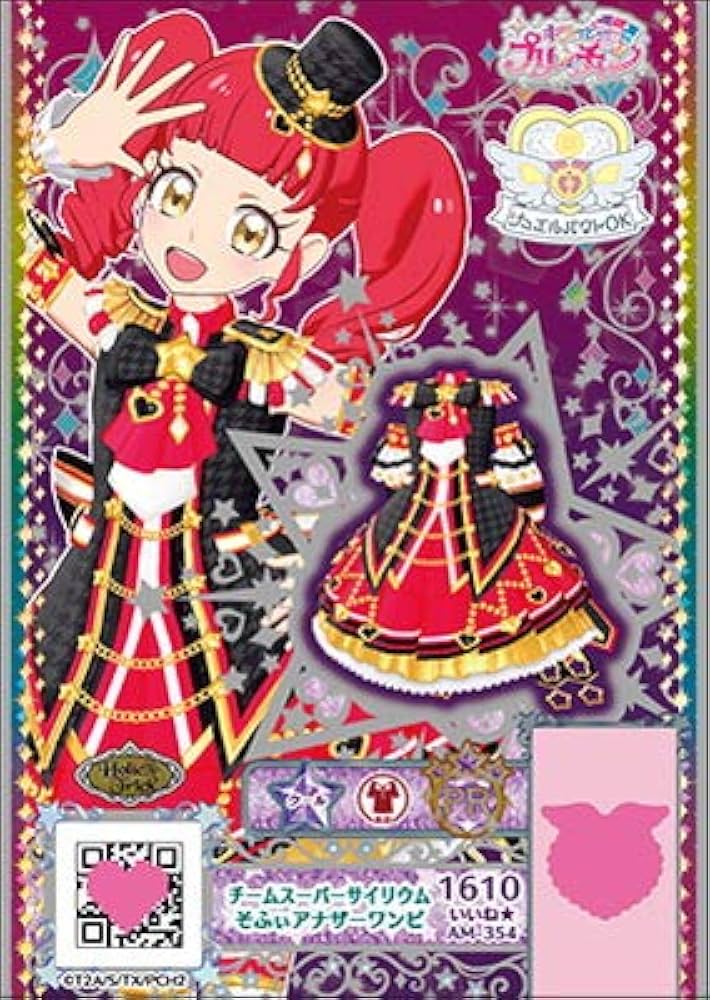 Amazon.co.jp: キラッとプリ☆チャン AM-354 チームスーパー