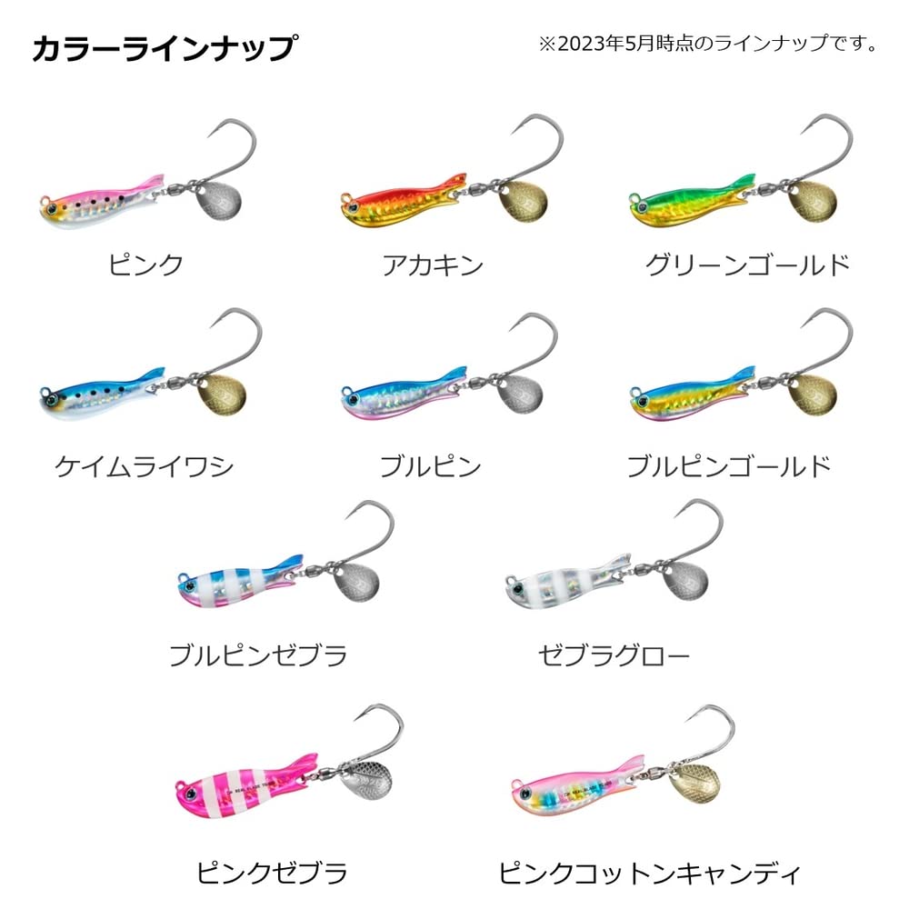 Daiwa Real Blade TG 80G Blade Jigging Lure, Pink Cotton Candy